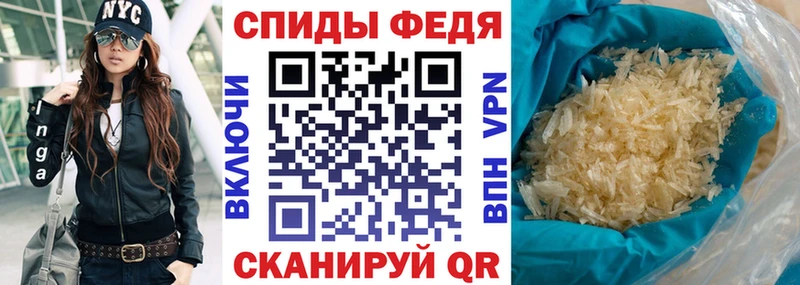 АМФ Premium  дарнет шоп  shop официальный сайт  Аксай 