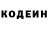 КЕТАМИН VHQ Alan Khabitsov