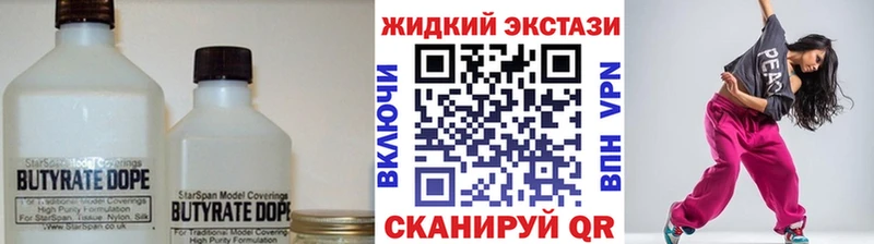 Бутират оксана  это Telegram  Аксай 