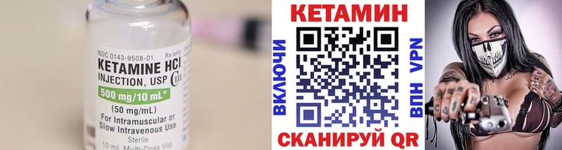 КЕТАМИН ketamine  kraken tor  Аксай 