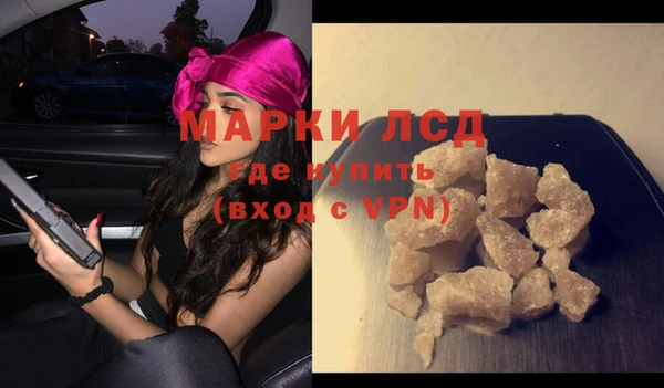COCAINE Абаза