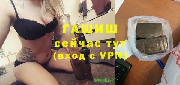 COCAINE Абаза