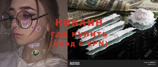 мефедрон мука Абдулино