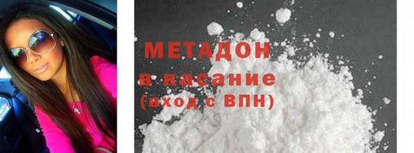 метамфетамин Абинск