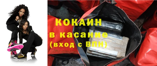 COCAINE Абаза