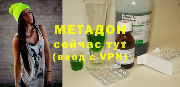 метамфетамин Абинск