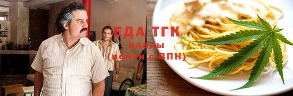 COCAINE Абаза