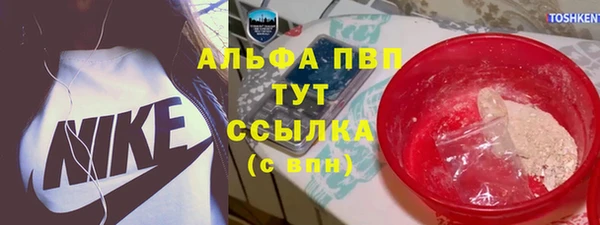 COCAINE Абаза