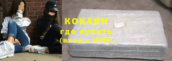 мефедрон мука Абдулино
