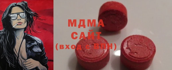 COCAINE Абаза