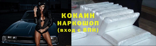 метамфетамин Абинск