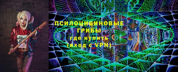 COCAINE Абаза
