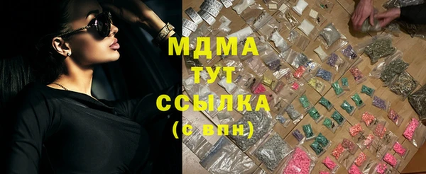 mdpv Нефтегорск