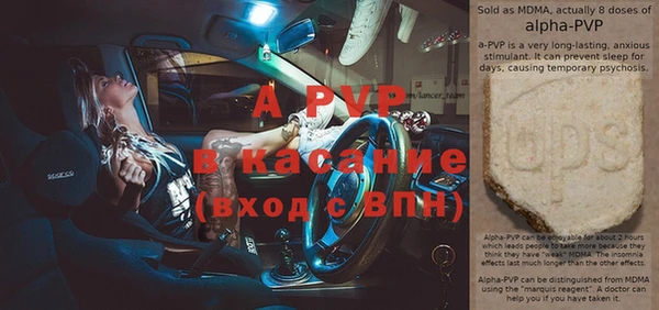 COCAINE Абаза