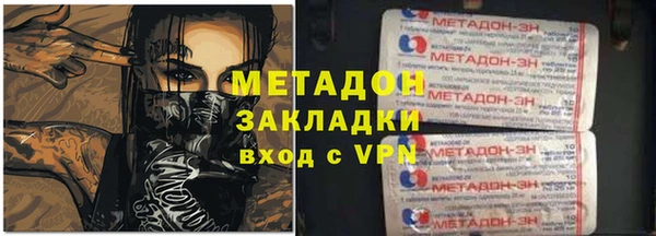 метамфетамин Абинск