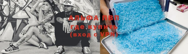 COCAINE Абаза