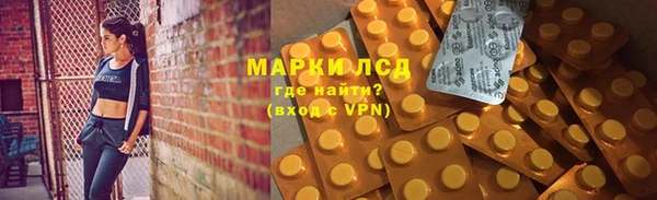 метамфетамин Абинск