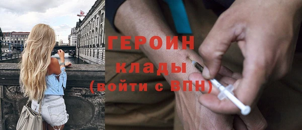 мефедрон мука Абдулино
