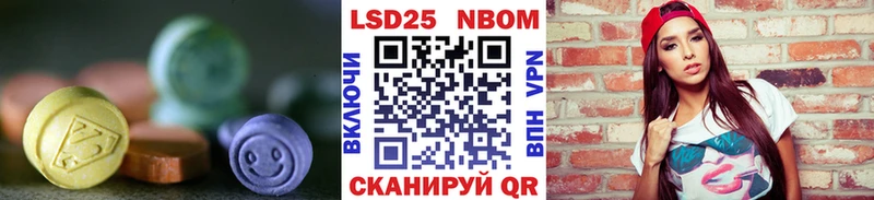 LSD-25 экстази ecstasy Аксай