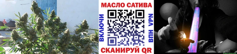 Дистиллят ТГК жижа  блэк спрут сайт  Аксай  купить  сайты 