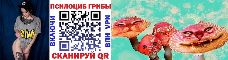 Галлюциногенные грибы Magic Shrooms Аксай